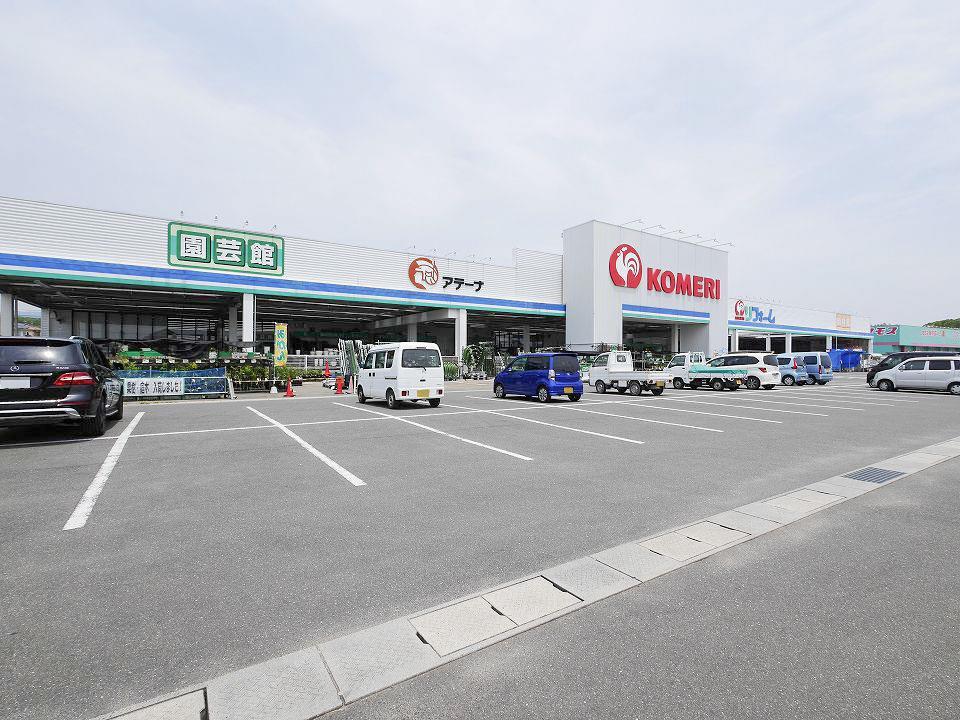 ホームセンター　コメリ（ホームセンター）まで750m