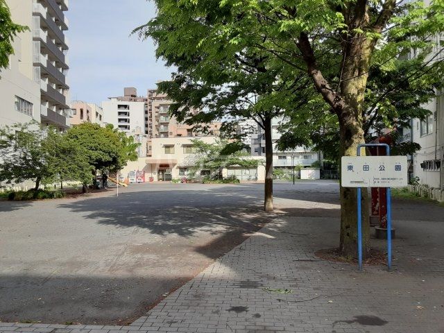 公園　東田公園（公園）まで549m