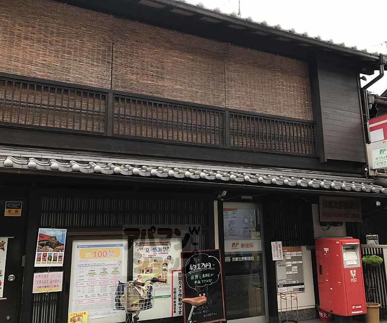 郵便局　京都北野郵便局（郵便局）まで110m