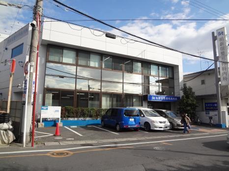 病院　柏新宿整形外科内科（病院）まで128m