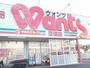 ドラックストア　ウォンツ 西原店（ドラッグストア）まで647m