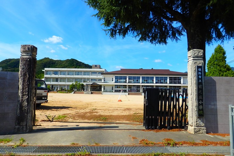 小学校　姫路市立前之庄小学校（小学校）まで928m