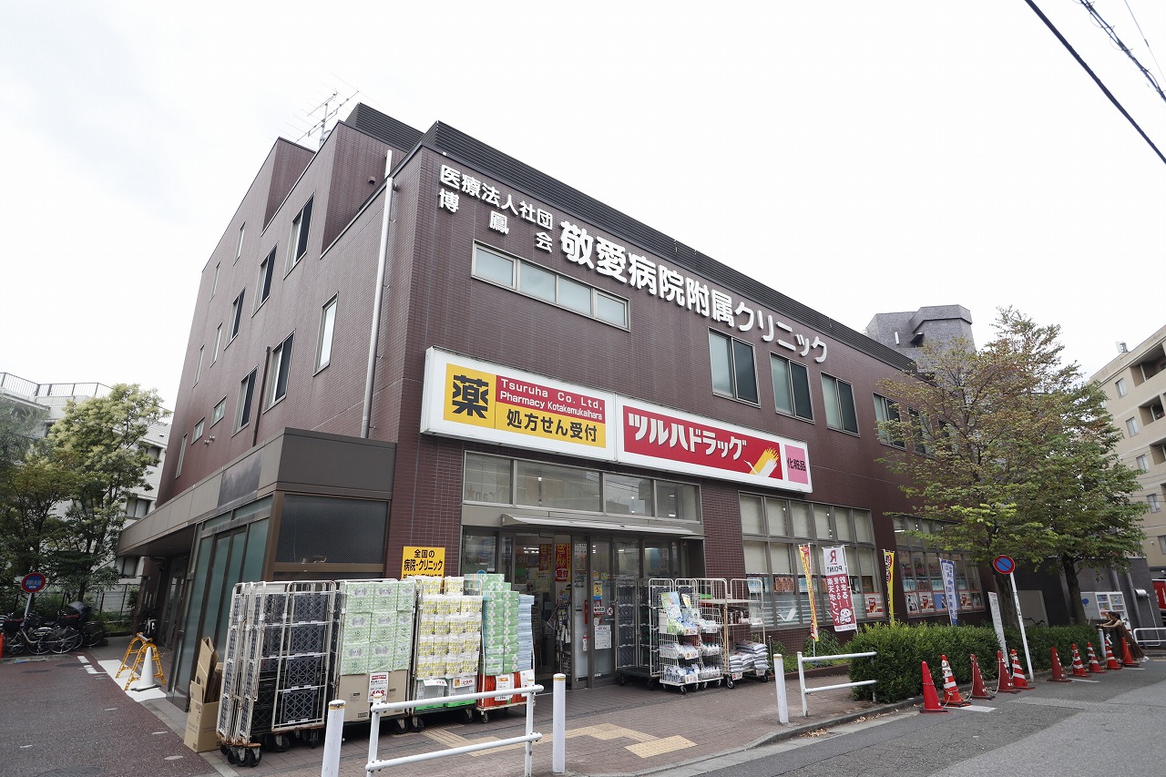 ドラックストア　調剤薬局ツルハドラッグ（ドラッグストア）まで389m