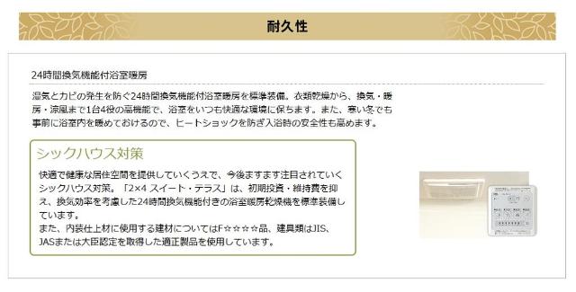 その他　その他（イメージ）