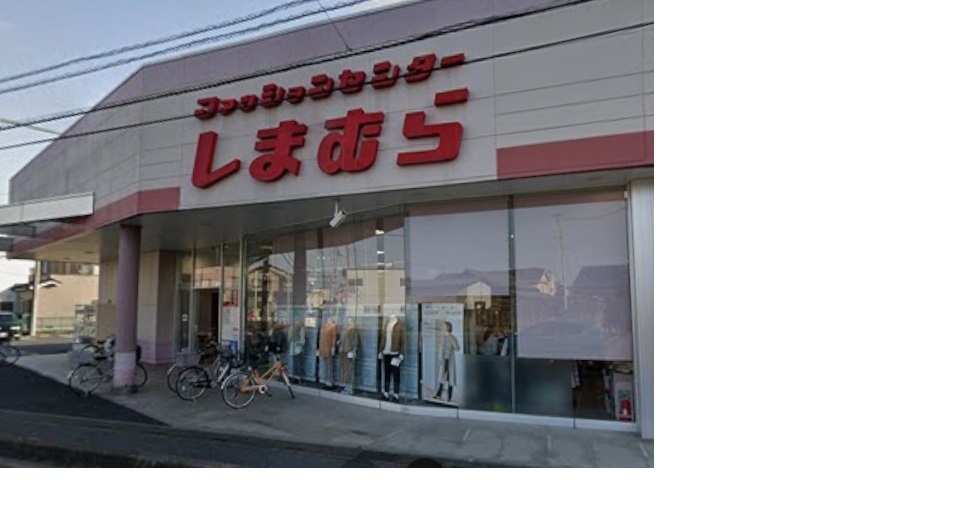 ショッピングセンター　ファッションセンターしまむら一ノ割店（ショッピングセンター）まで386m