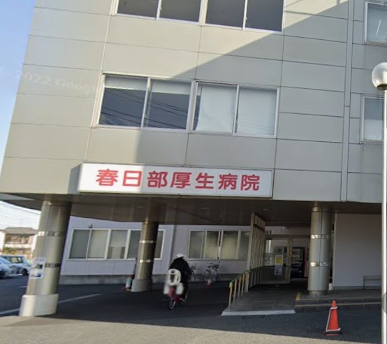病院　医療法人光仁会春日部厚生病院（病院）まで1037m