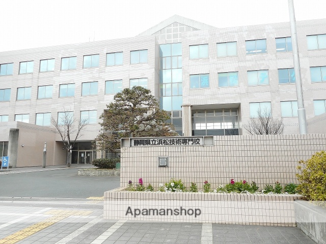 その他　静岡県県立浜松技術専門校（その他）まで1302m