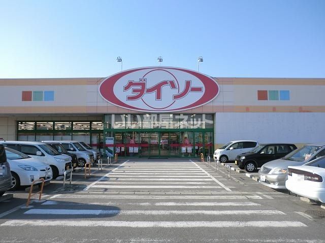 その他　ダイソー　渋川金井店（その他）まで1135m