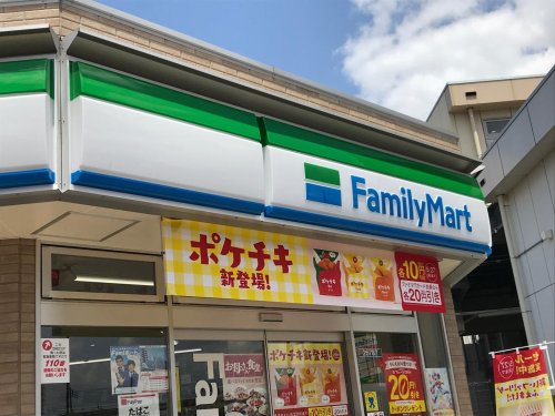 コンビニ　ファミリーマート 西武立川店（コンビニ）まで224m