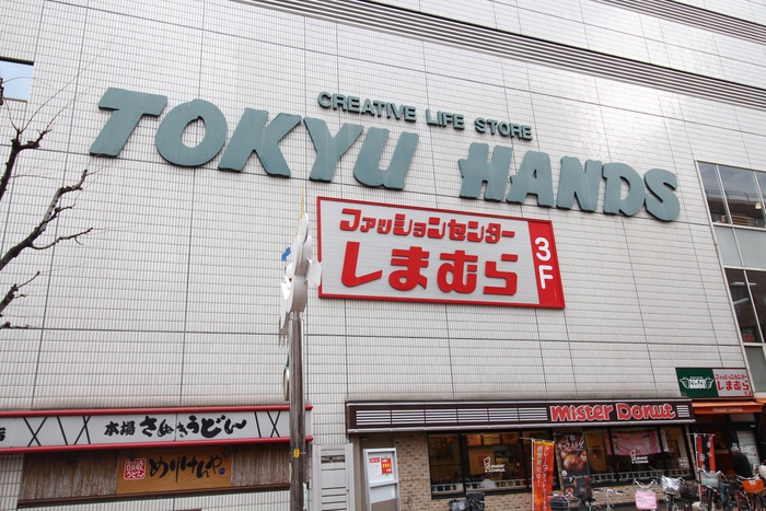 ショッピングセンター　東急ハンズ江坂店（ショッピングセンター）まで1200m