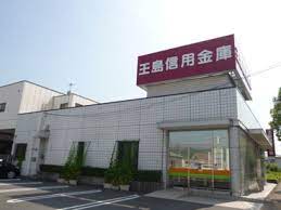 銀行　玉島信用金庫古城池支店（銀行）まで534m