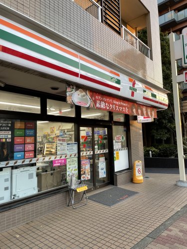 コンビニ　セブンイレブン 目黒本町2丁目店（コンビニ）まで317m