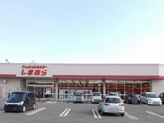 その他　しまむら　安八店（その他）まで1775m