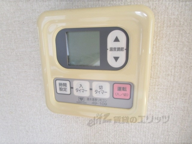 その他設備　給湯器リモコン