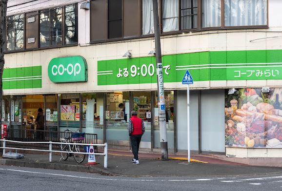 スーパー　コープみらい平尾店（スーパー）まで252m