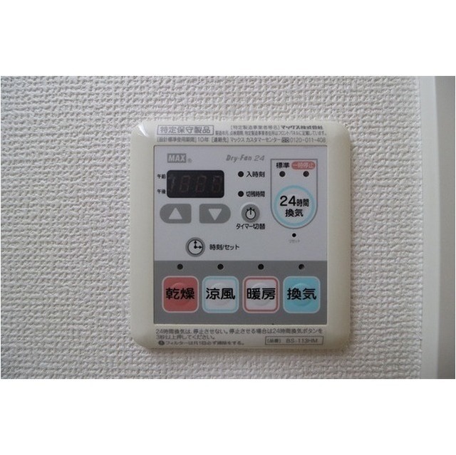 その他設備　便利なバス設備