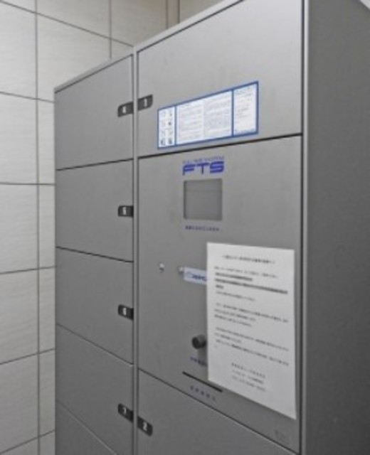 その他共有部分　宅配ボックス