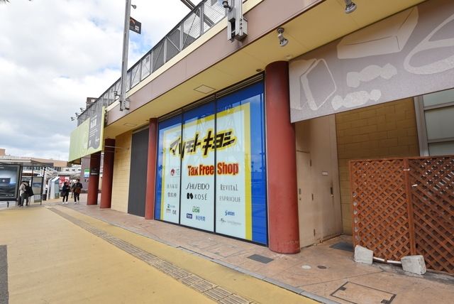 ドラックストア　マツモトキヨシベイサイドプレイス店（ドラッグストア）まで301m