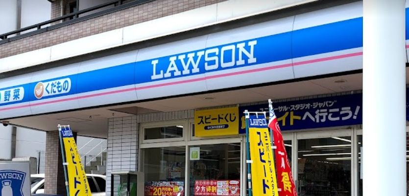 コンビニ　ローソン 大原一丁目店（コンビニ）まで483m