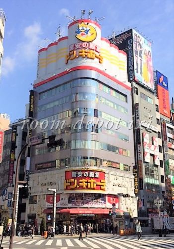 その他　ドン・キホーテ 新宿東口本店（その他）まで1739m