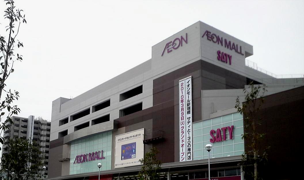 スーパー　イオンモール新瑞橋（スーパー）まで596m