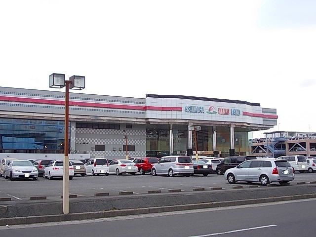 その他　足利健康ランド（その他）まで1900m