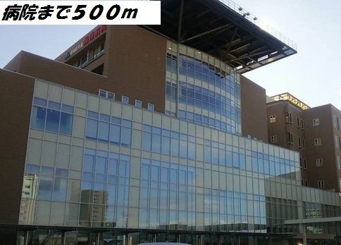 病院　海南病院（病院）まで500m