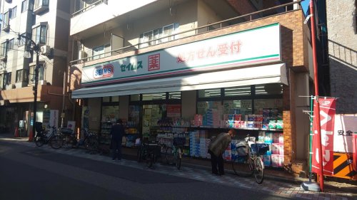 ドラックストア　ドラッグストアスマイル西日暮里店（ドラッグストア）まで556m