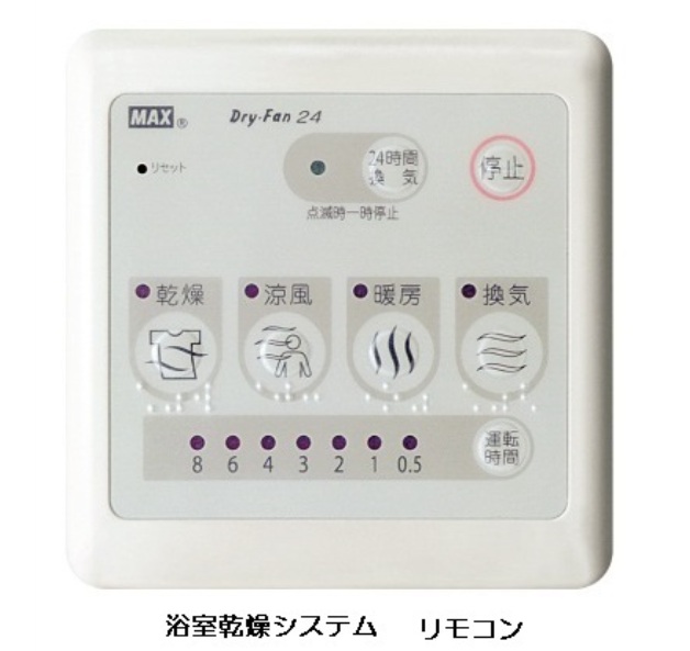 その他　イメージパース