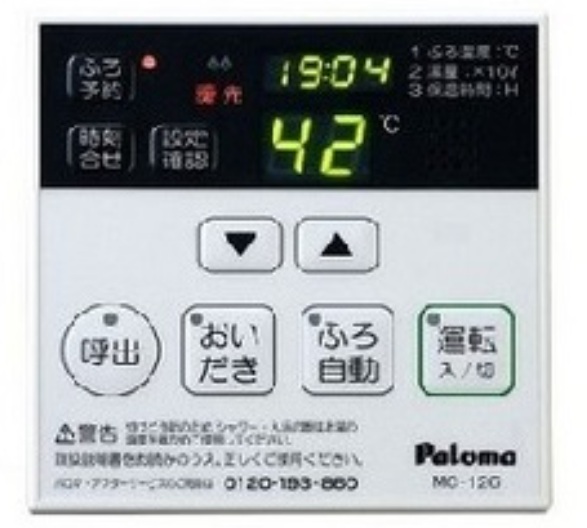 その他設備　イメージパース