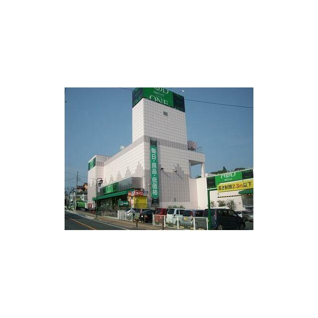 ショッピングセンター　フードワン　鶴巻店（ショッピングセンター）まで178m