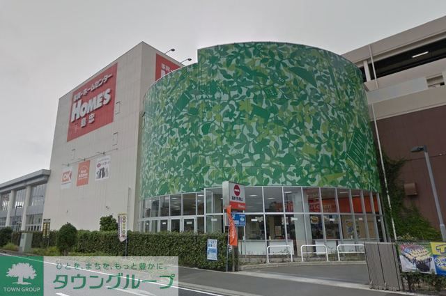 ホームセンター　島忠ホームズ与野店（ホームセンター）まで1860m