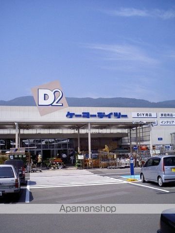 ホームセンター　ケーヨーD2（ホームセンター）まで743m
