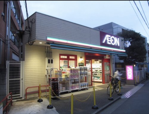 スーパー　まいばすけっと 中野3丁目店（スーパー）まで574m