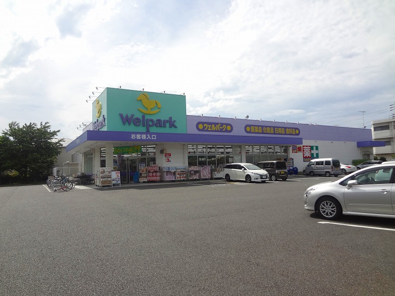 その他　ウェルパーク国分寺西町店（その他）まで456m