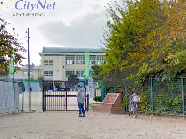 小学校　尼崎市立園田北小学校（小学校）まで600m