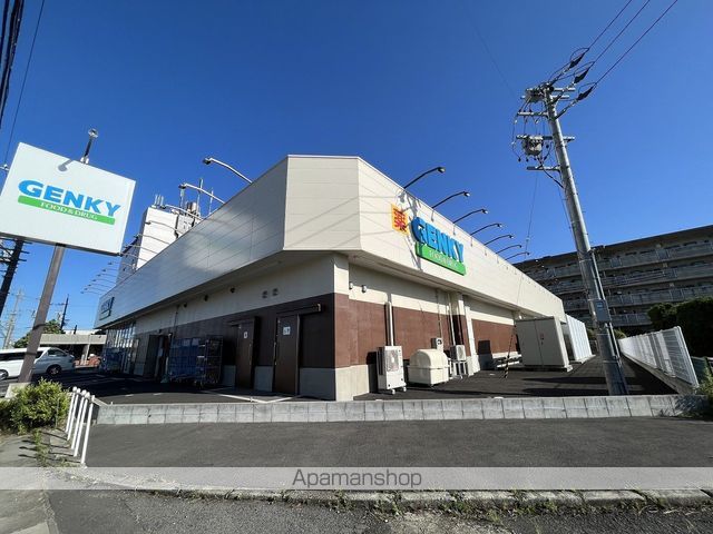 ドラックストア　ゲンキー（株）／佐千原店（ドラッグストア）まで1513m