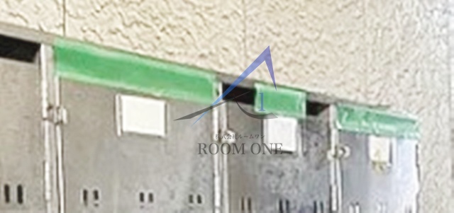 その他共有部分　集合ポストです。