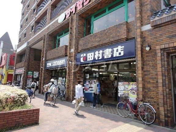 その他　（株）田村書店 京都桂店（その他）まで690m