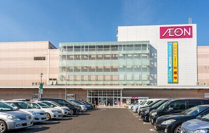 スーパー　イオン札幌苗穂店（スーパー）まで835m