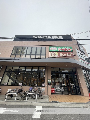スーパー　阪急オアシス福島玉川店（スーパー）まで503m