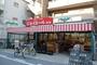 スーパー　ジョイエール　御旅店（スーパー）まで454m