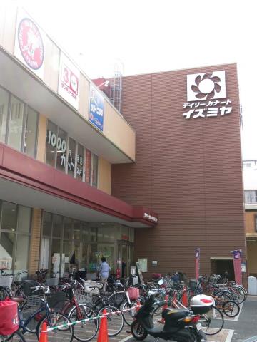 スーパー　デイリーカナートイズミヤ（スーパー）まで200m