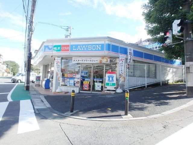 コンビニ　ローソン川崎土橋二丁目店（コンビニ）まで291m