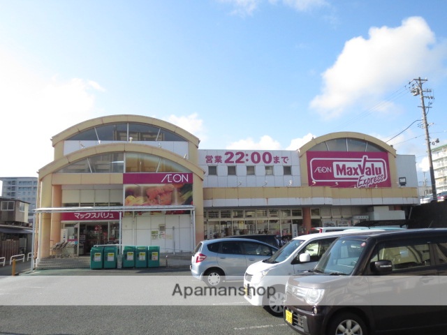 スーパー　マックスバリュ（スーパー）まで650m