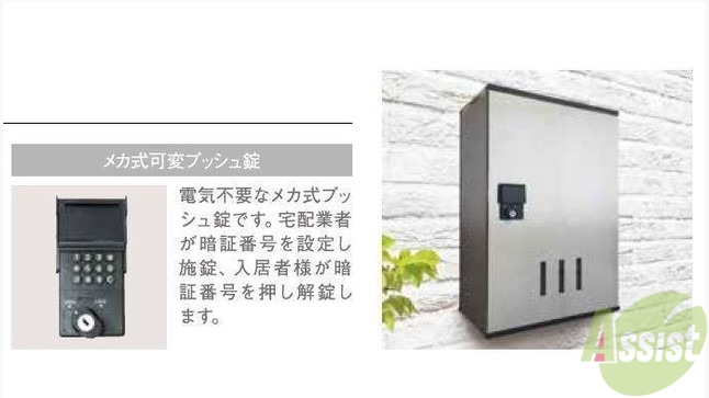 眺望　※写真はイメージです