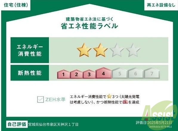 キッチン　※写真はイメージです