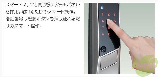 洗面設備　※写真はイメージです