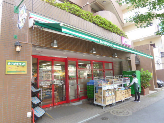 その他　まいばすけっと下落合4丁目店（その他）まで486m