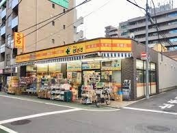 ドラックストア　どらっぐぱぱす板橋弥生町店（ドラッグストア）まで208m